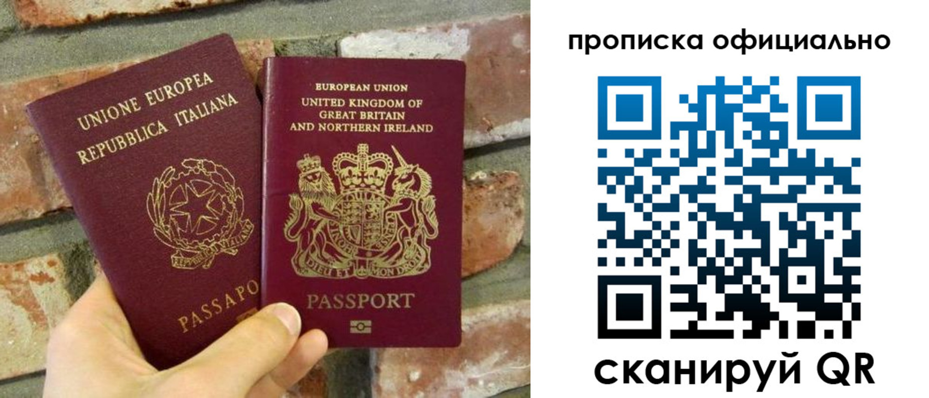 прописка паспорт в Костомукше