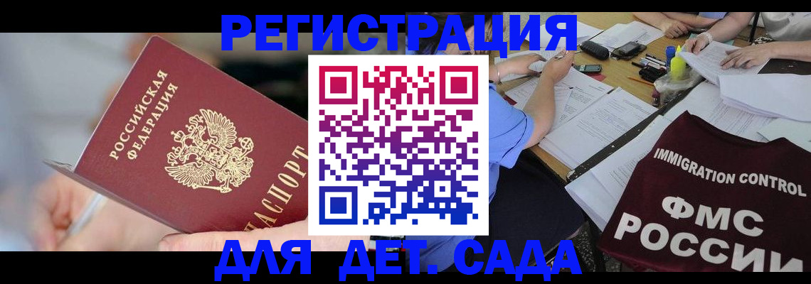 прописка для кредита в Костомукше