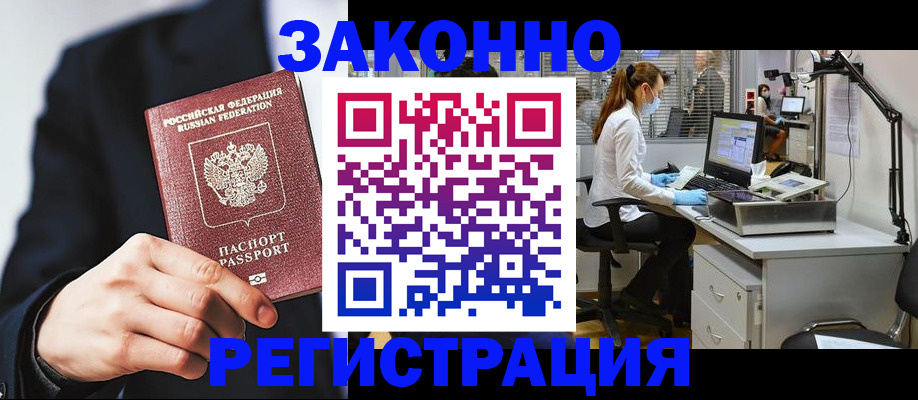 регистрация для школы в Костомукше